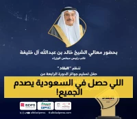 عاجل: السعودية تصدم العالم بأرقام قياسية في اليوم الوطني الـ95... 47% قفزة تاريخية تتجاوز رؤية 2030!
