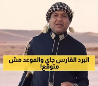 عاجل: الزعاق يحدد بالأيام موعد البرد القارس في السعودية... والمفاجأة في التوقيت!