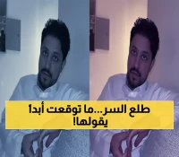 حماد العنزي يكشف السر: لماذا مباراة الهلال ومانشستر سيتي الأجمل في تاريخه؟ - فيديو صادم!