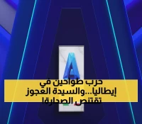 حصري: الجولة النارية التي هزت إيطاليا… يوفنتوس يحكم القمة وميلان يثأر بثلاثية تاريخية!