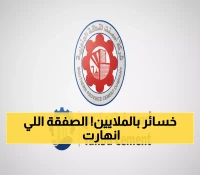 عاجل: انهيار مفاوضات الاندماج الضخم بين أسمنت الجنوبية وينبع بعد 15 شهراً من المحاولات!