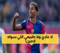 تاريخي: لامين يامال يكتب التاريخ في باريس... هكذا هزم أساطير الكرة تحت عين العالم!
