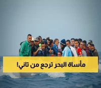 عاجل: غرق يمني وإنقاذ 6 آخرين قبالة ليبيا... هل تتذكرون مأساة الـ61 ضحية؟