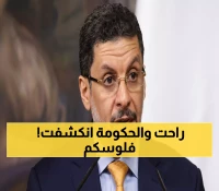 صادم: انهيار الريال اليمني 100% يطيح برئيس الوزراء - الخلافات السرية التي فجّرت الحكومة من الداخل!