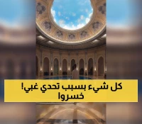 عاجل: فيديو صادم يقود للقبض على شخصين في الرياض... التحدي المالي الذي أشعل الجدل!