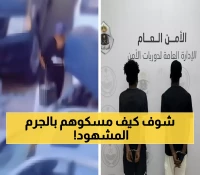 شاهد: لحظة القبض على لصين يسرقان قطع السيارات في الرياض - الفيديو يفضح طريقتهما الماكرة!