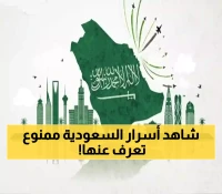 حصري: 12 فيلماً وثائقياً يكشف أسرار المملكة لأول مرة - من طائرة الملك عبدالعزيز إلى معجزة الذهب الأسود!