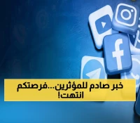 عاجل: السعودية تصدم المؤثرين بقرار ناري - منع الملابس الضيقة وعقوبات صارمة تنتظر المخالفين!