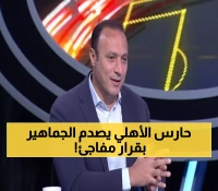 عاجل: نادر السيد يستعد لمهمة إنقاذ الاتحاد السكندري من الانهيار - قرار حاسم خلال ساعات!