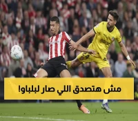 عاجل: كارثة بلباو تتفاقم... من المركز الرابع إلى أزمة حقيقية بـ3 هزائم مدوية!