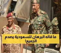 عاجل: البرهان يوجه رسالة خاصة للملك سلمان ومحمد بن سلمان - مضمونها يعكس مستقبل العلاقات!
