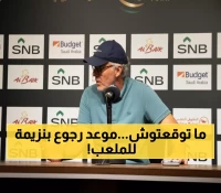 عاجل: بلان يكشف موعد عودة بنزيمة الناري أمام النصر... واعتراف صادم عن أداء الاتحاد!