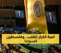 عاجل: 151 دولة تعترف بفلسطين رسمياً... ترامب غاضب وماكرون يصدم إسرائيل بقرار تاريخي!