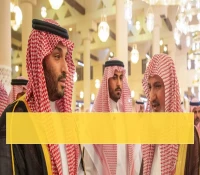 شاهد: اللقطة النادرة التي أذهلت الملايين - تأثر ولي العهد السعودي الواضح في وداع مفتي المملكة يشعل تويتر!