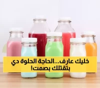 عاجل: دراسة تكساس تكشف الحقيقة المرعبة - المشروبات السكرية تغذي سرطان القولون وتسرع انتشاره للكبد!