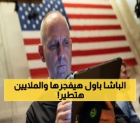 شاهد: إنفيديا تستثمر 100 مليار دولار بينما وول ستريت تترقب قنبلة باول الاقتصادية!