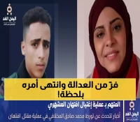 تعز تشهد نهاية المطاردة: مقتل محمد المخلافي قاتل افتهان المشهري في اشتباك ناري!