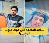 إعلان: تفاصيل مؤلمة لانهيار شاحنة تودي بحياة 3 مغتربين يمنيين