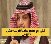 شاهد: الحصيني يبشر السعوديين بأجمل 90 يوماً في السنة... الخريف والأمطار قادمان!