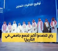 عاجل: انطلاق الموسم الرياضي الجامعي الـ16... رقم قياسي صادم: مليونا طالب وطالبة يشاركون!