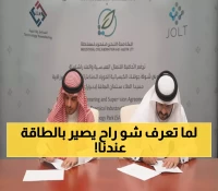 عاجل: السعودية تدشن عملاق الأقطاب الخضراء… مصنع بـ750 ألف متر مربع يغير مستقبل الطاقة!