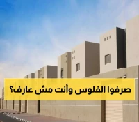 عاجل: مليار و36 مليون ريال تُودع في حسابات المواطنين اليوم - تحقق من أهليتك فوراً!