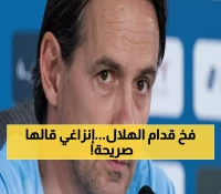 إنزاغي يحذر: الأخدود فخ حقيقي للهلال... هل ينجح الزعيم في تجنب المفاجأة؟
