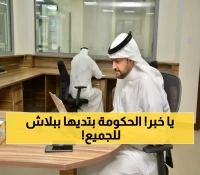 عاجل: السعودية تطلق أضخم مشروع تطوعي - 35 ألف رخصة مجانية للمعلمين والطلاب!
