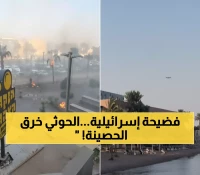 عاجل: مسيرة يمنية تخترق 'القبة الحديدية' وتصيب 22 إسرائيليا في إيلات... كيف فشل صاروخان اعتراضيان؟
