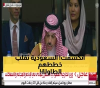 عاجل: السعودية تقود انقلاباً دبلوماسياً تاريخياً… "إعلان نيويورك" يعيد رسم خريطة فلسطين!