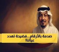 عاجل: خبير يفضح كارثة تعليمية بـ2.5 مليار ريال سنوياً... و"حضوري" ينقذ مستقبل أطفالنا!