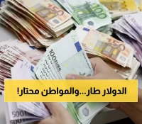 عاجل: الدولار يقفز لـ 48.27 جنيه… أسعار جنونية للعملات اليوم تصدم المصريين!