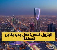 عاجل: صادرات السعودية تنفجر بـ 30.4% والآلات الكهربائية تقفز 209% - الصين تتصدر القائمة!