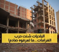 عاجل: وزارة البلديات تشن حرباً شرسة ضد المساكن المقسمة - غرامات صادمة تصل لـ200 ألف ريال!