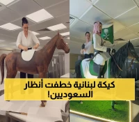 شاهد: إبداع لبناني يُذهل السعودية - كيكة 'الفرس السعودي' تحصد آلاف الإعجابات في اليوم الوطني!