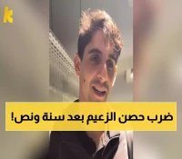 عاجل: خالد ناري يحطم أسطورة الهلال التاريخية... أول هدف يهز عرش الزعيم بعد 550 يوماً!