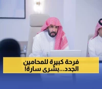 رسمي: قرار وزير العدل يفتح أبواب المحاماة أمام آلاف الخريجين... رؤية 2030 تتحقق!