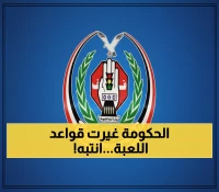 تحذير: هل تريد شراء سيارة في عدن؟ هذا الإجراء الجديد قد يكلفك آلاف الريالات!