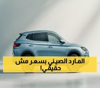 عاجل: خصم جنوني 29 ألف ريال على سونج بلس 2025… عرض اليوم الوطني ينتهي خلال أيام!