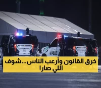 حصري: القبض على سعودي أطلق النار في حي سكني بالرياض... فيديو يفضح الخطر الذي هدد الجيران!