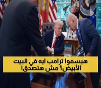 عاجل: رئيس وزراء باكستان يكشف لقب ترامب الجديد في البيت الأبيض... 'رجل السلام' يثير ضجة دبلوماسية!