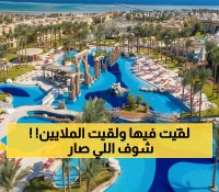 عاجل: مكة المكرمة تحطم الأرقام القياسية في اليوم الوطني الـ95 - إشغال فندقي 100% وطوابير في المطارات!