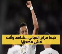 حصري: ريال مدريد يدمر ليفانتي 4-1 ومبابي ملك الهدافين بـ7 أهداف - الملكي يطير في الصدارة!