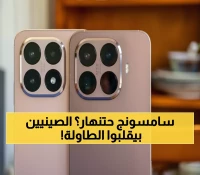 حصري: شاومي تكشف خطتها السرية لتدمير سامسونج... جوالات 15T بـ649 يورو فقط + أجهزة منزلية!