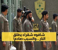 عاجل: مواطن يطلق النار داخل حي سكني بشقراء... شرطة الرياض تضبطه خلال ساعات وتكشف التفاصيل المثيرة!