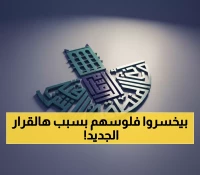 عاجل: السعودية تصدر قرارات صارمة للوحات التجارية… هل يواجه التجار تكاليف جديدة من الشرقية؟