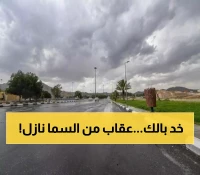 مشاهد لا تُصدق في سماء اليمن.. عواصف رعدية "كتلك التي أهلكت قوم نوح" تنذر بكارثة في 9 محافظات.. تفاصيل مرعبة!