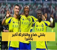 زلزال كروري يهز الدوري السعودي.. محترف النصر يتخذ قراراً مفجعاً بحق العالمي سيغير مستقبل الفريق إلى الأبد !! (لن تصدقوا ما حدث)