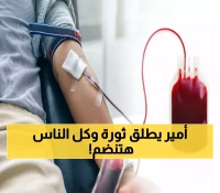 عاجل: أمير عسير يطلق مبادرة صادمة تستهدف 100% من السكان - 'عسير تقتدي' تشعل ثورة العطاء!