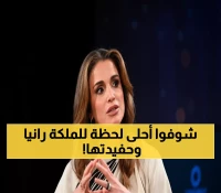 شاهد: الملكة رانيا تذيب القلوب بصورة ساحرة مع حفيدتها أمينة - آلاف المعجبين في حالة هيام!